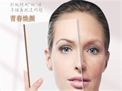 郑州清禾原素医疗美容：面部细纹出现？可能是衰老的信号